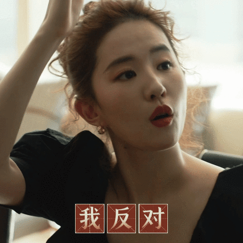 刘亦菲表情包gif图标