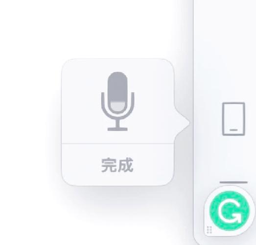 苹果手机打字语音识别不出来缩略图