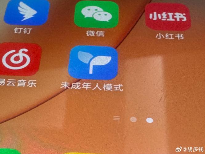 小米人app官方下载缩略图