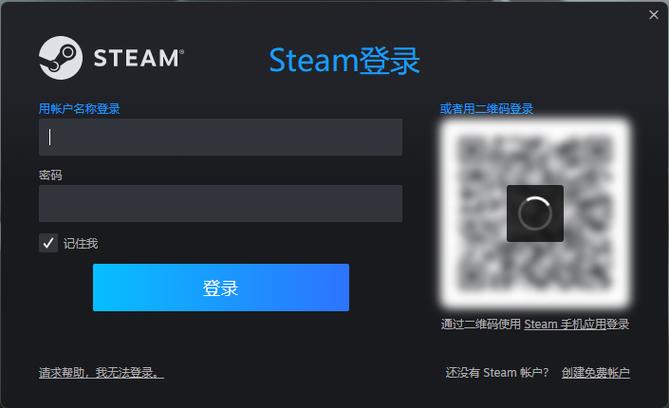 steam一直卡在登陆图标