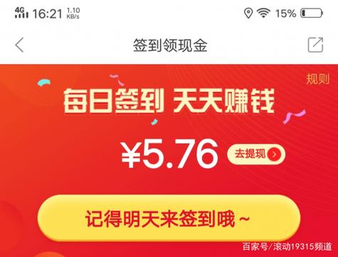 萌推签到10块钱真的吗图标