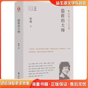 iqoo 隐藏应用