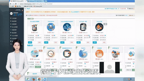 智汇是什么平台缩略图