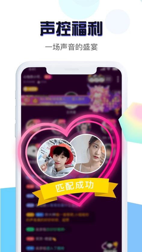 免费约会的平台有哪些缩略图