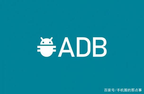 ADB辅助激活工具图标