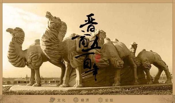 晋商最牛10部电视剧