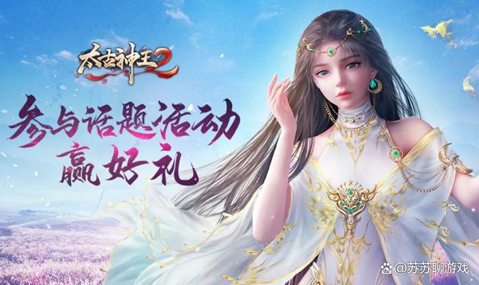 网络游戏手游缩略图