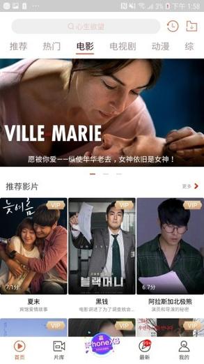 奇优电影院手机免费版观看缩略图