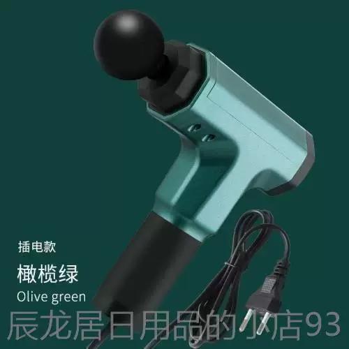 按摩枪充不进电怎么办游戏截图