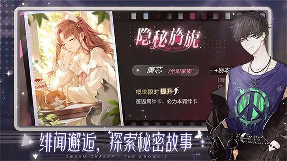 绝对演绎官服下载图标