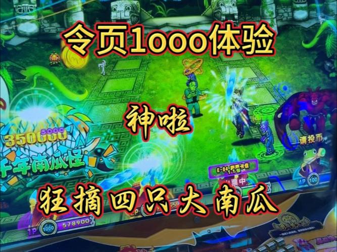 疯狂魔鬼城游戏缩略图
