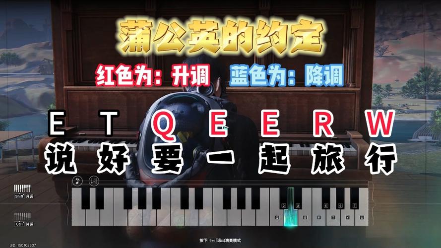7日世界自动弹钢琴脚本