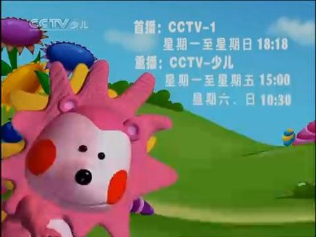 小小智慧树广告缩略图