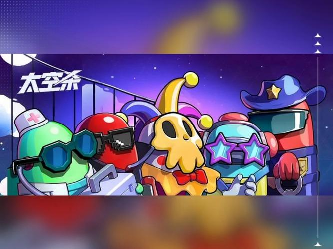 太空杀老版本下载入口缩略图