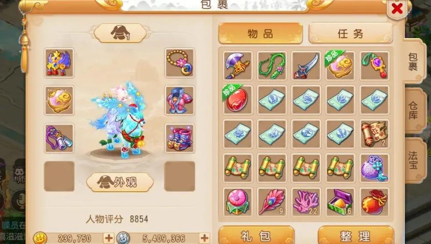 梦幻西游狮驼岭平民加点图标