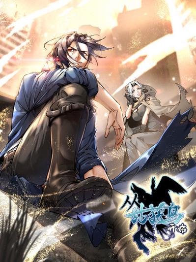 从姑获鸟开始在线缩略图