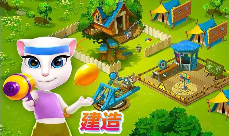 汤姆猫的战营下载