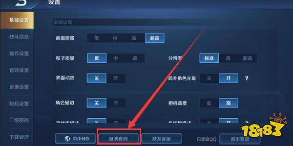 王者荣耀78分禁赛多久