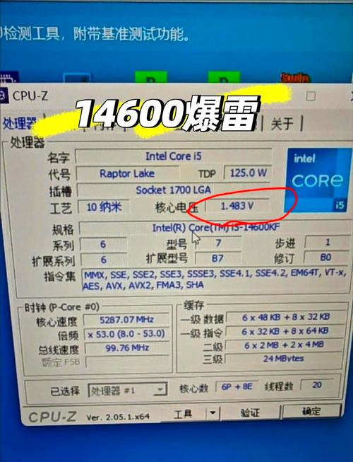 r51400超频电压参考