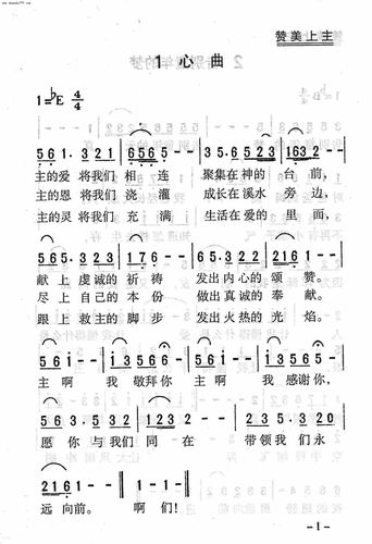 我灵赞颂主下载2018缩略图