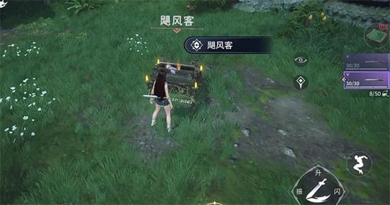 《永劫手游》官服下载缩略图