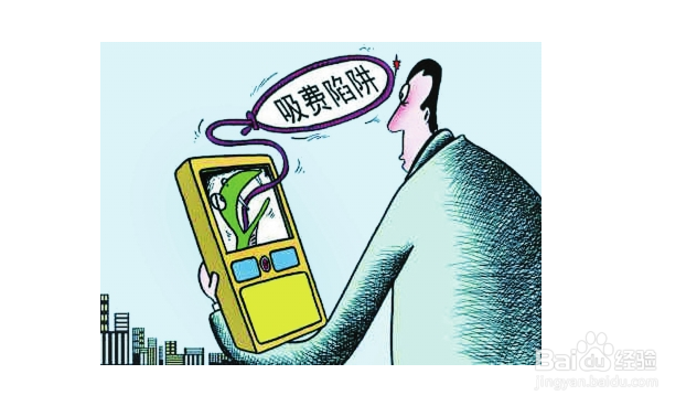 关闭扣费服务还能自动续费吗缩略图