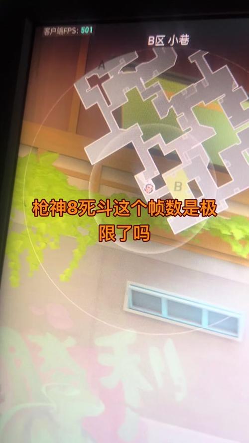 饥荒帧数限制解除方法游戏截图