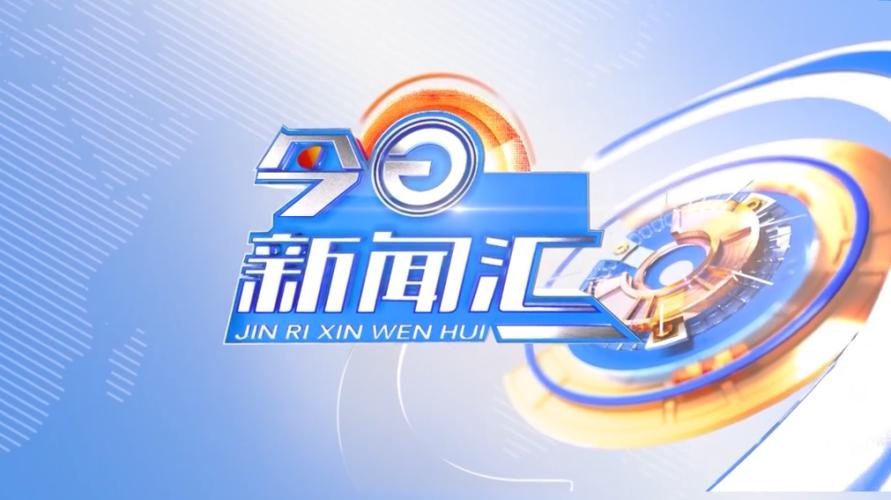 腾讯新闻发布平台缩略图