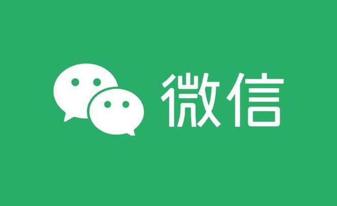 微信重新认证实名认证缩略图