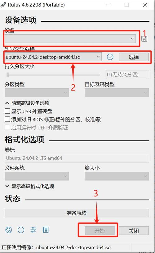 vmware虚拟机安装教程缩略图