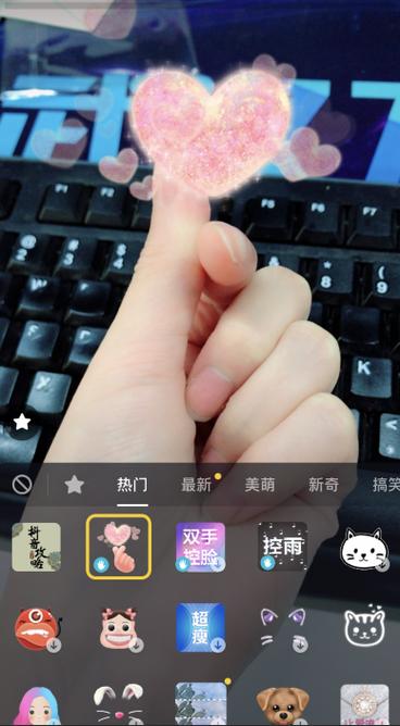 比心短视频游戏截图