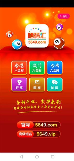 齐齐乐app官方下载缩略图