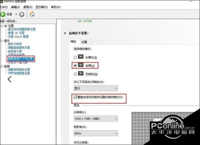 win10穿越火线黑屏解决方法游戏截图