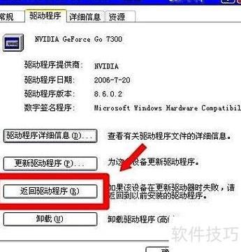 电脑amd可以卸载吗游戏截图