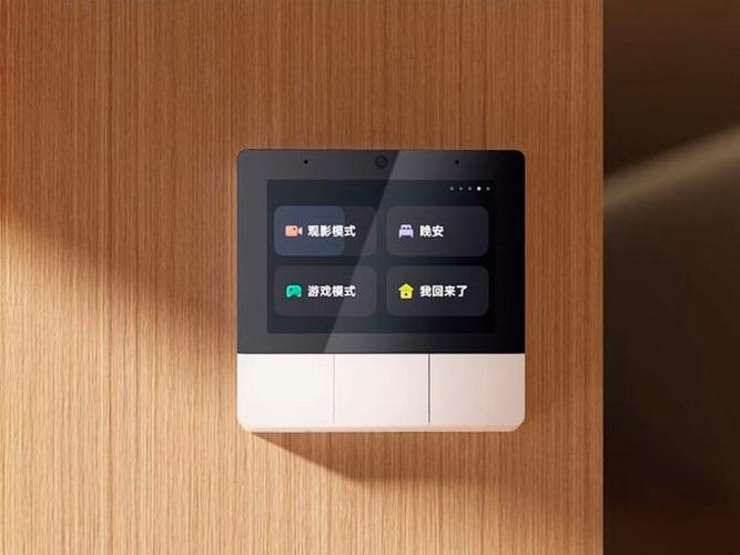 小米智能开关 灯总是闪游戏截图