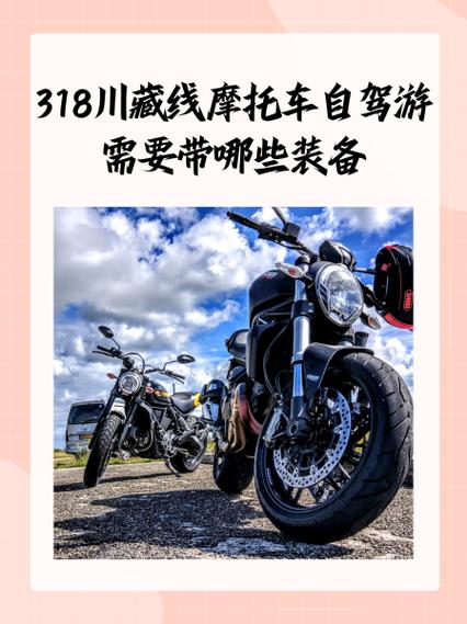 越野摩托车怎么开图标
