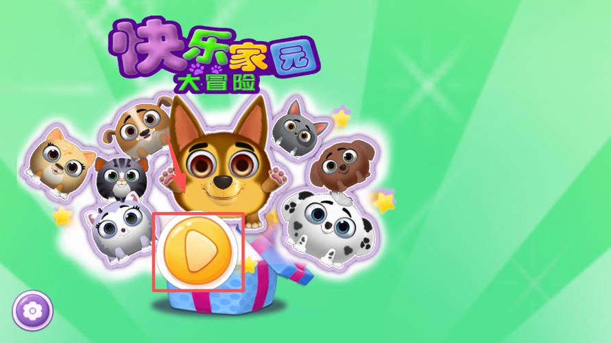 快乐家园赚钱小游戏缩略图