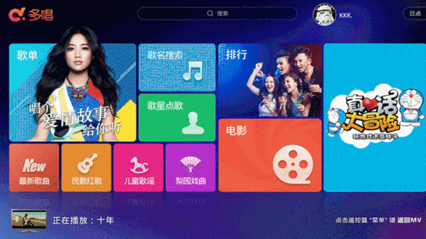 多唱点歌机初始密码游戏截图