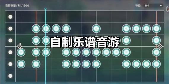自制谱phira下载缩略图