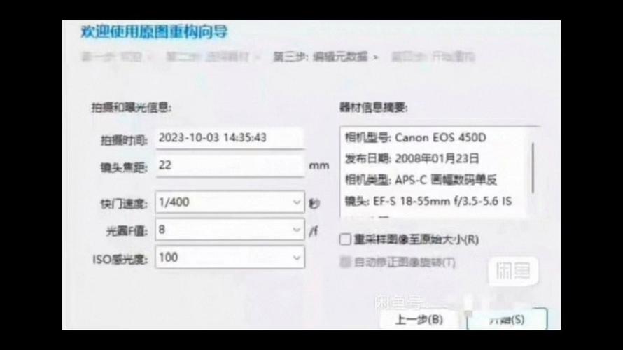上班用别人的名字档案怎么改
