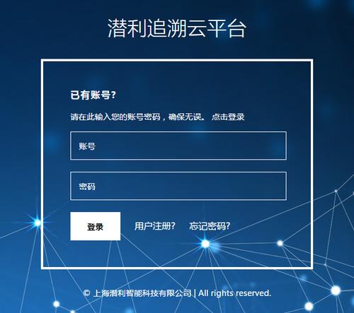 如何查看4399账号的注册时间