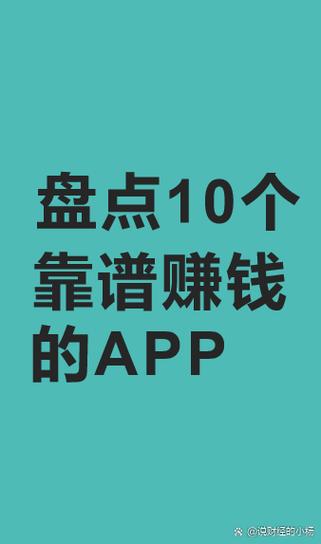 靠谱的转发文章挣钱