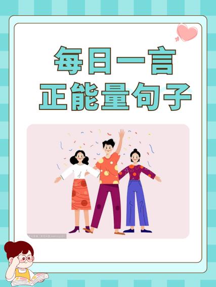 和一言app一样的软件缩略图