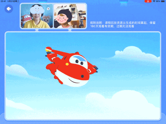 飞侠的特点和优势缩略图