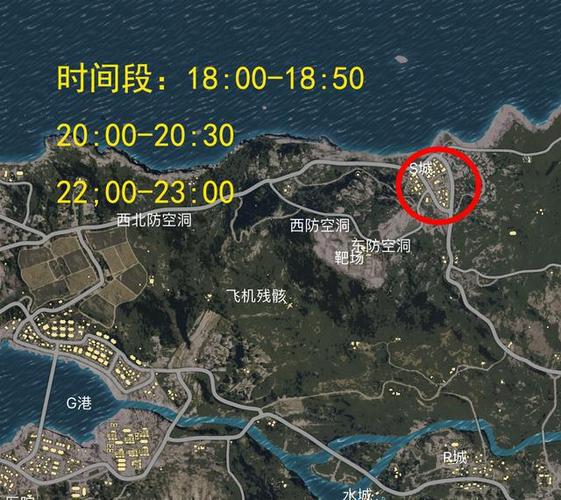 刺激战场信号枪时间开放图标