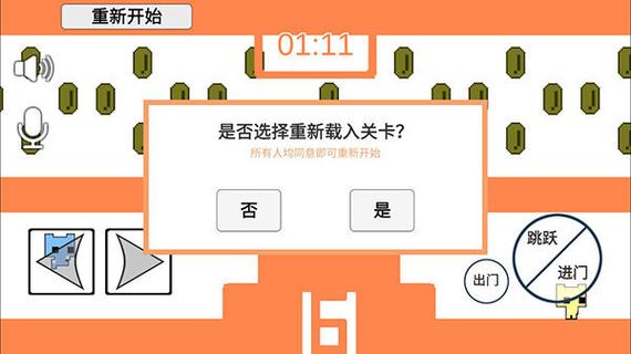 picopark单人怎么玩