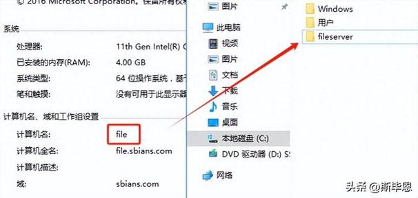 联想电脑无法加载用户配置文件图标