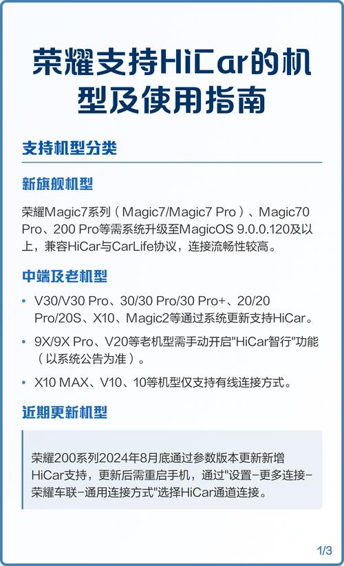 荣耀x70i和荣耀x70哪个好图标
