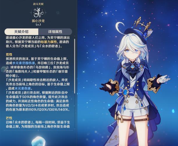 芙宁娜语音生成器缩略图
