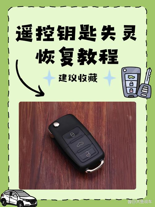 玩具遥控车没反应怎么修理